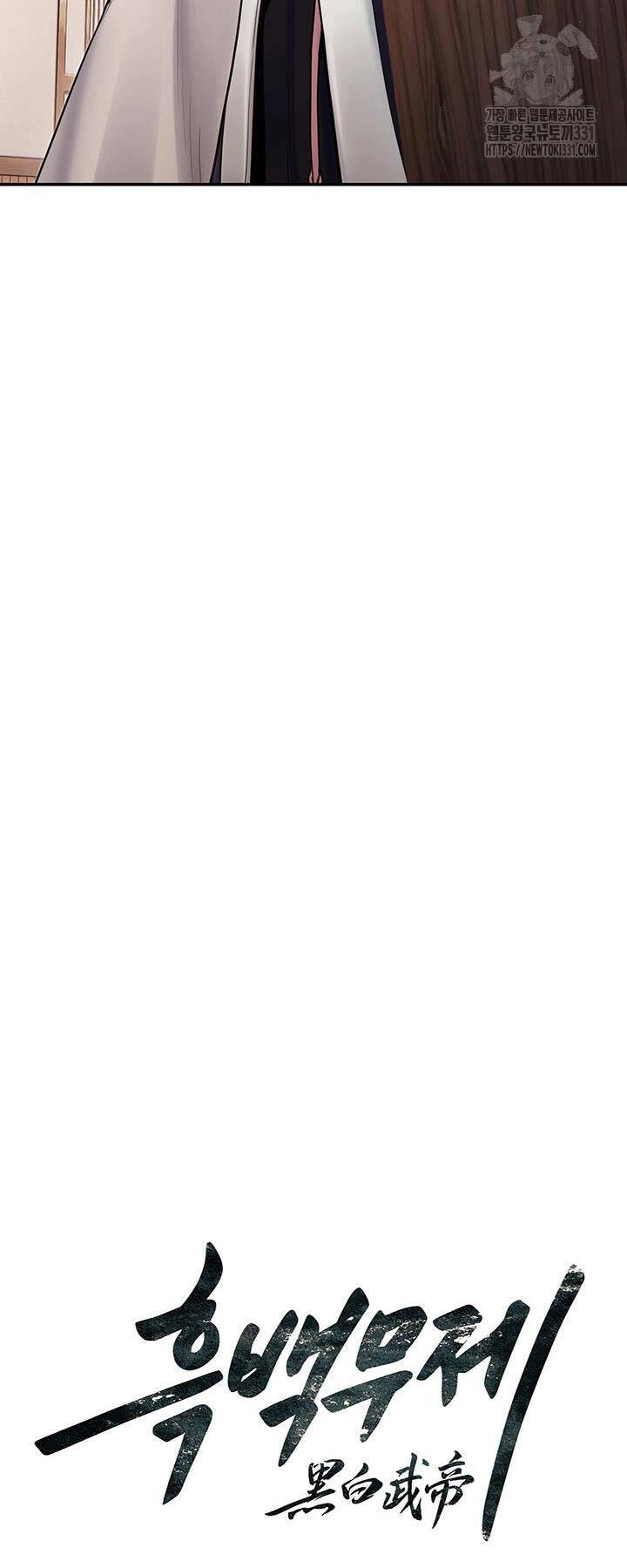 Hắc Bạch Võ Đế Chapter 32 - 22