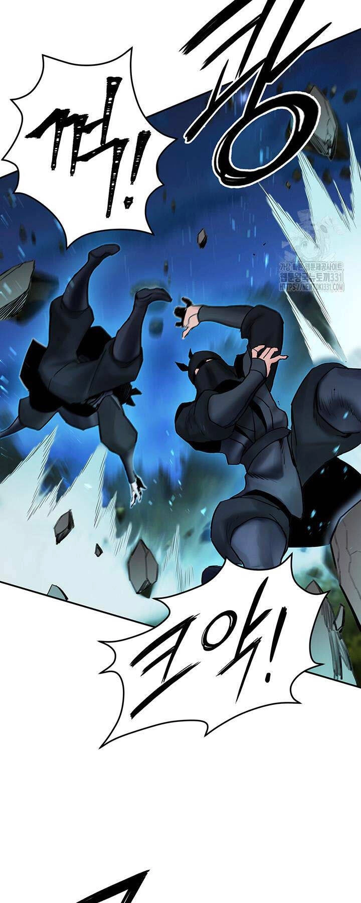 Hắc Bạch Võ Đế Chapter 32 - 75