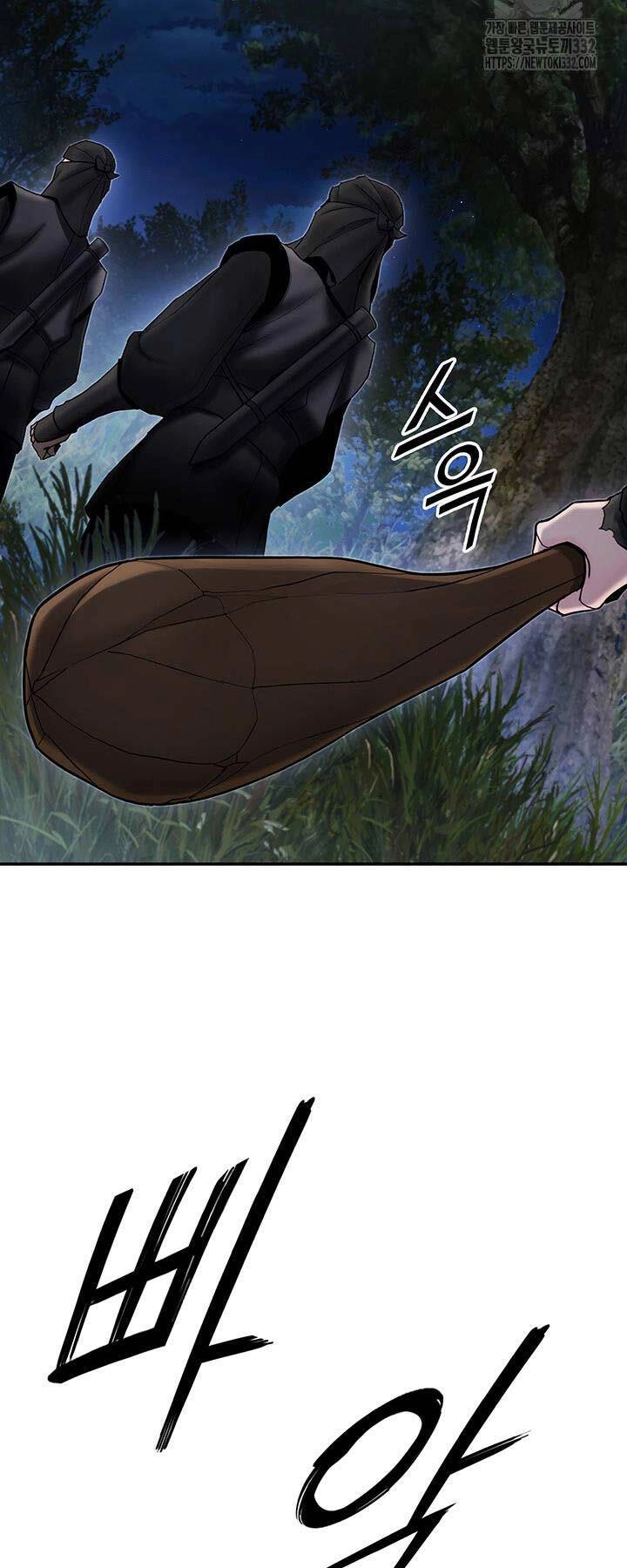 Hắc Bạch Võ Đế Chapter 33 - 4