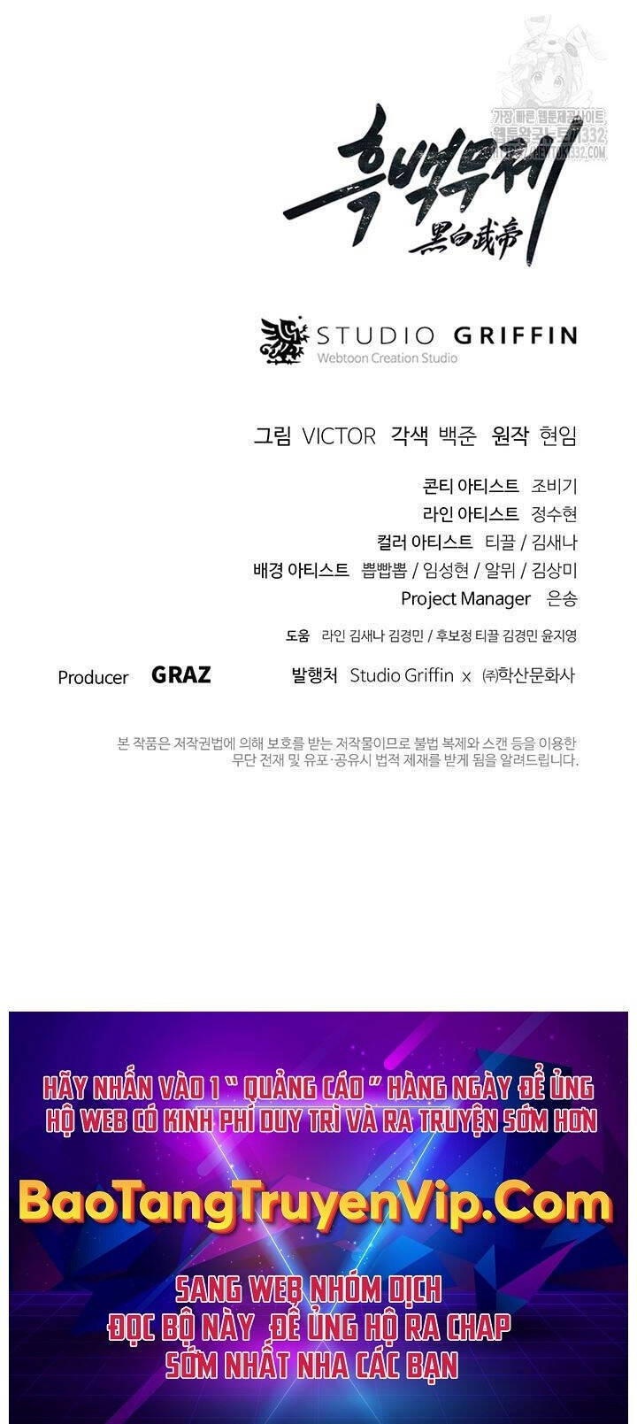 Hắc Bạch Võ Đế Chapter 33 - 85