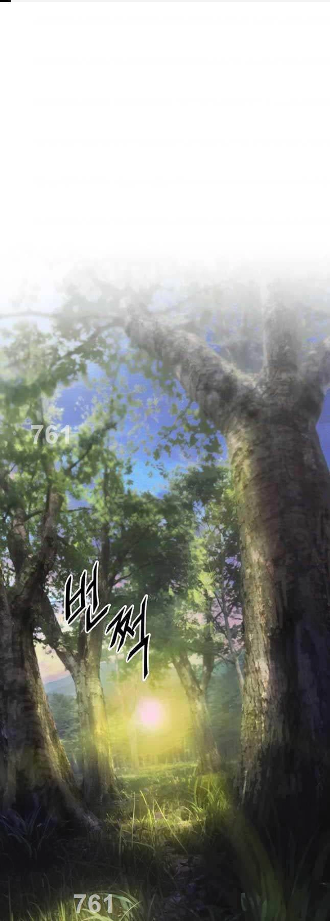 Hắc Bạch Võ Đế Chapter 34 - 1