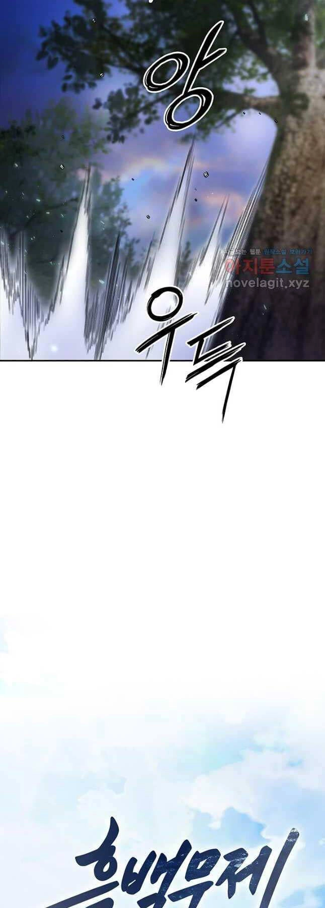 Hắc Bạch Võ Đế Chapter 34 - 36