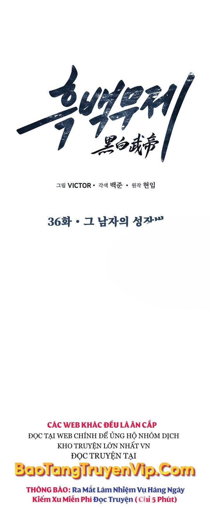 Hắc Bạch Võ Đế Chapter 36 - 1