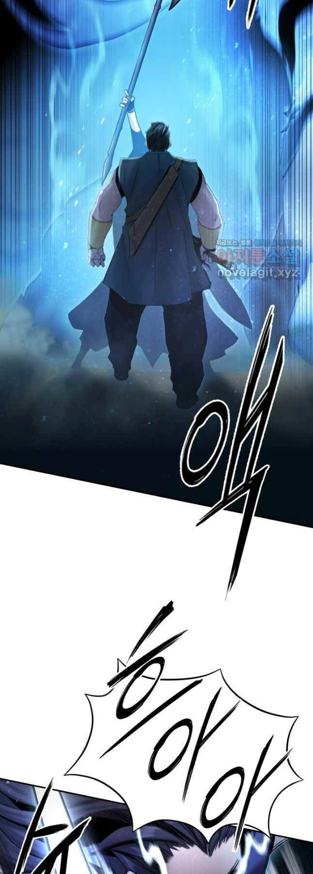 Hắc Bạch Võ Đế Chapter 38 - 14