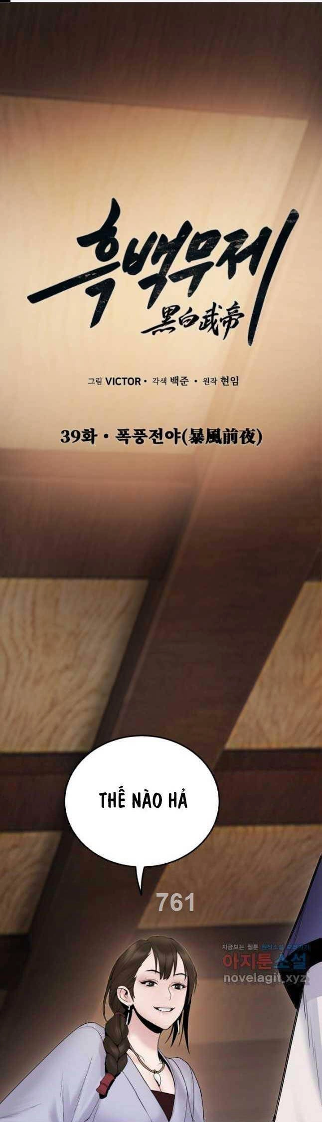 Hắc Bạch Võ Đế Chapter 39 - 1