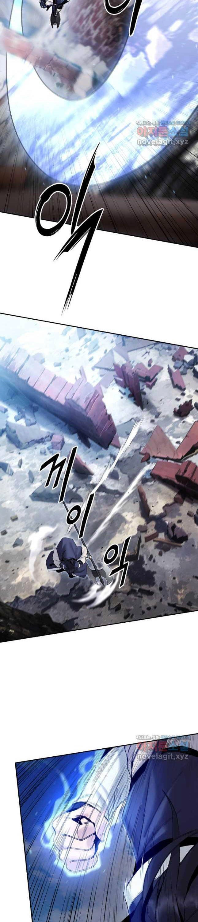 Hắc Bạch Võ Đế Chapter 40 - 19