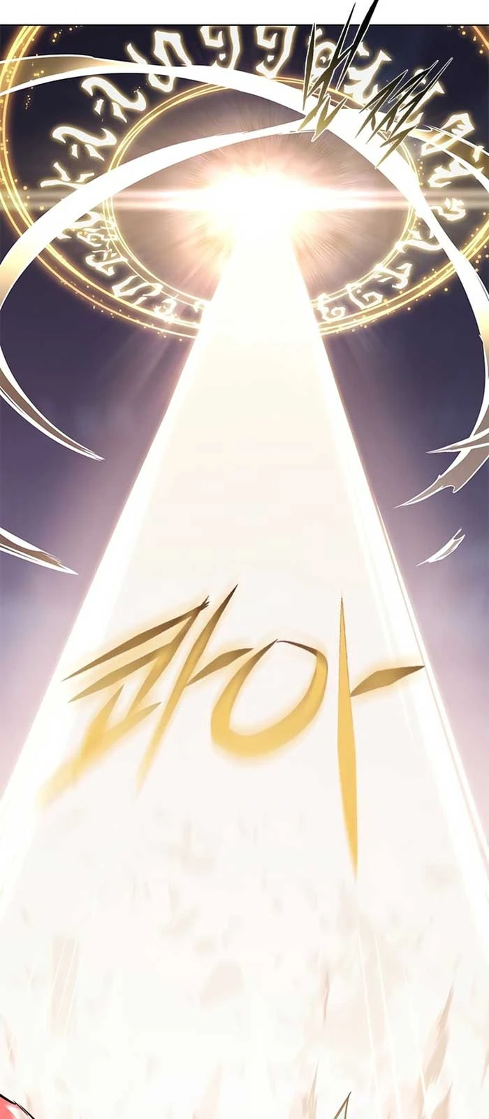 Hoá Thân Thành Mèo Chapter 371 - 92