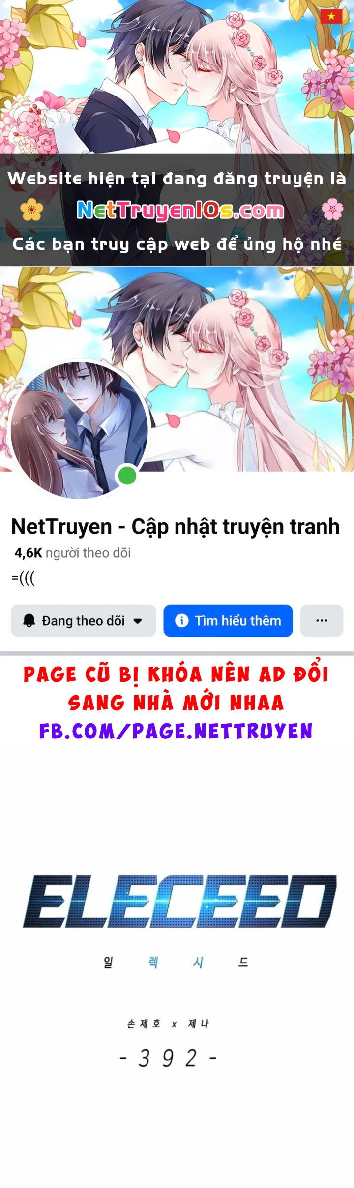 Hoá Thân Thành Mèo Chapter 392 - 1