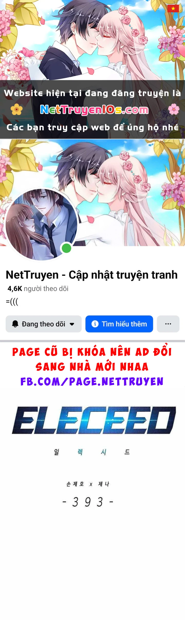 Hoá Thân Thành Mèo Chapter 393 - 1