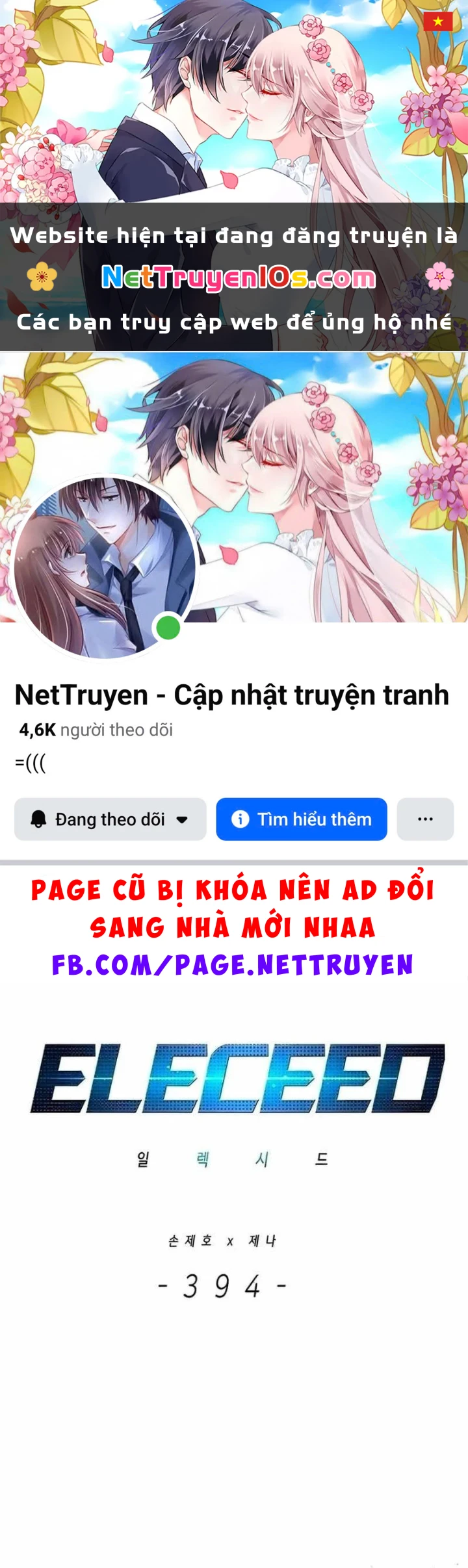 Hoá Thân Thành Mèo Chapter 394 - 1