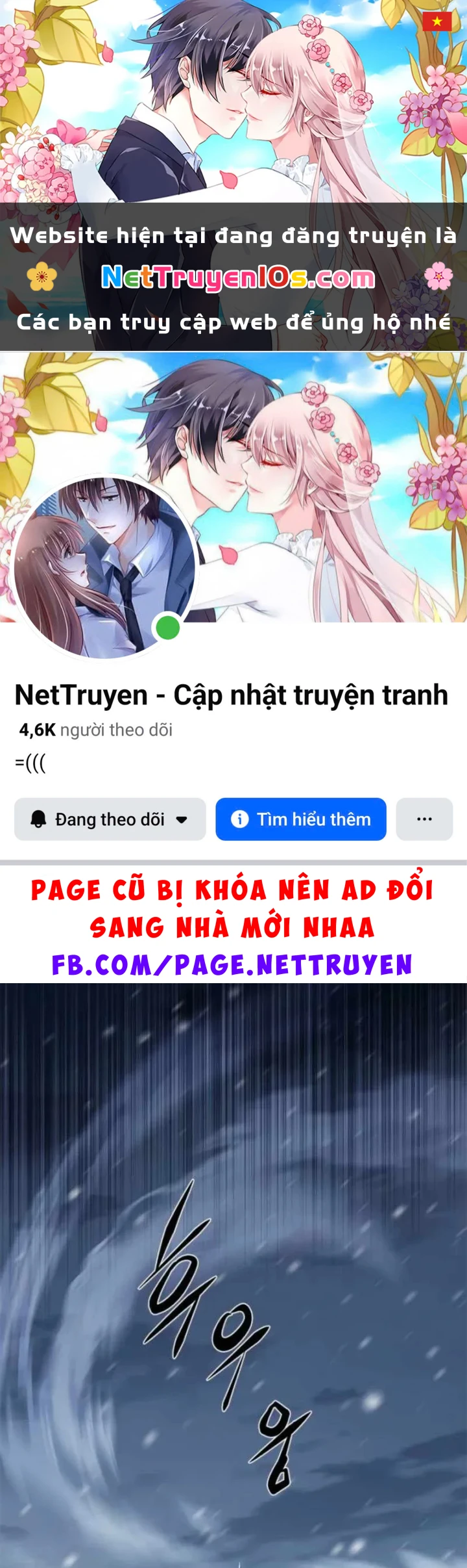 Hoá Thân Thành Mèo Chapter 395 - 1