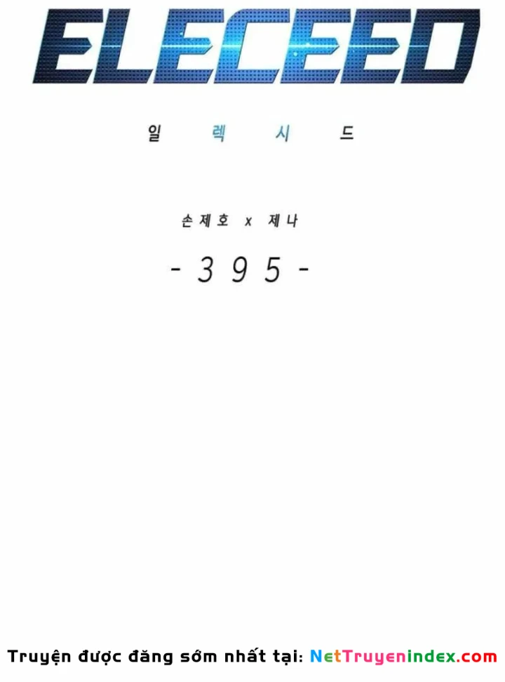Hoá Thân Thành Mèo Chapter 395 - 26