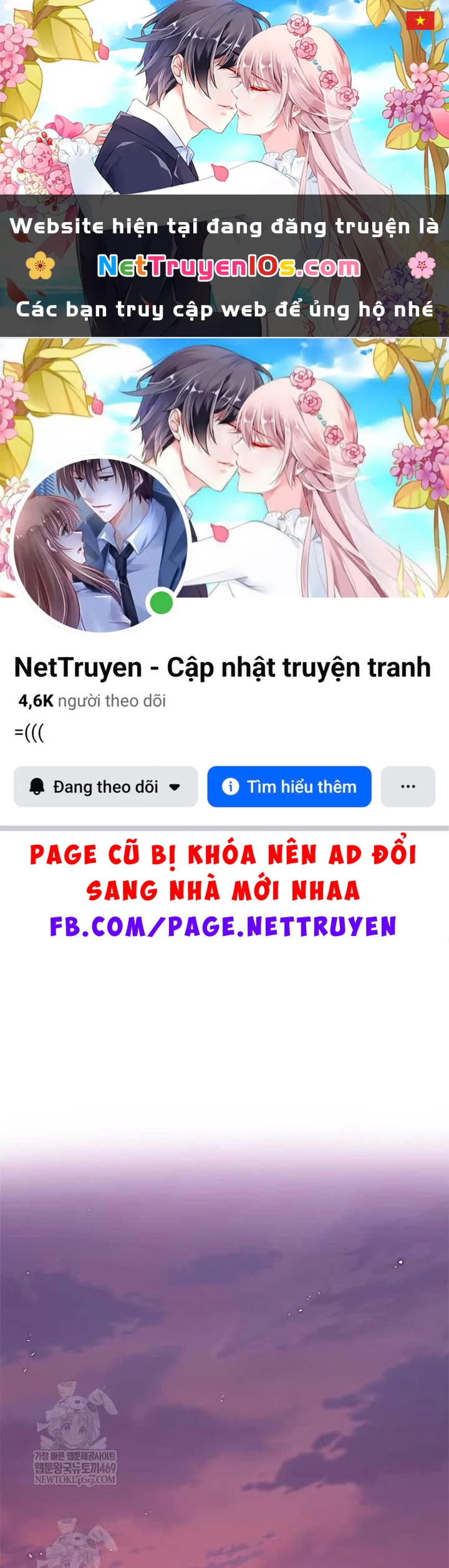 Hoá Thân Thành Mèo Chapter 396 - 1
