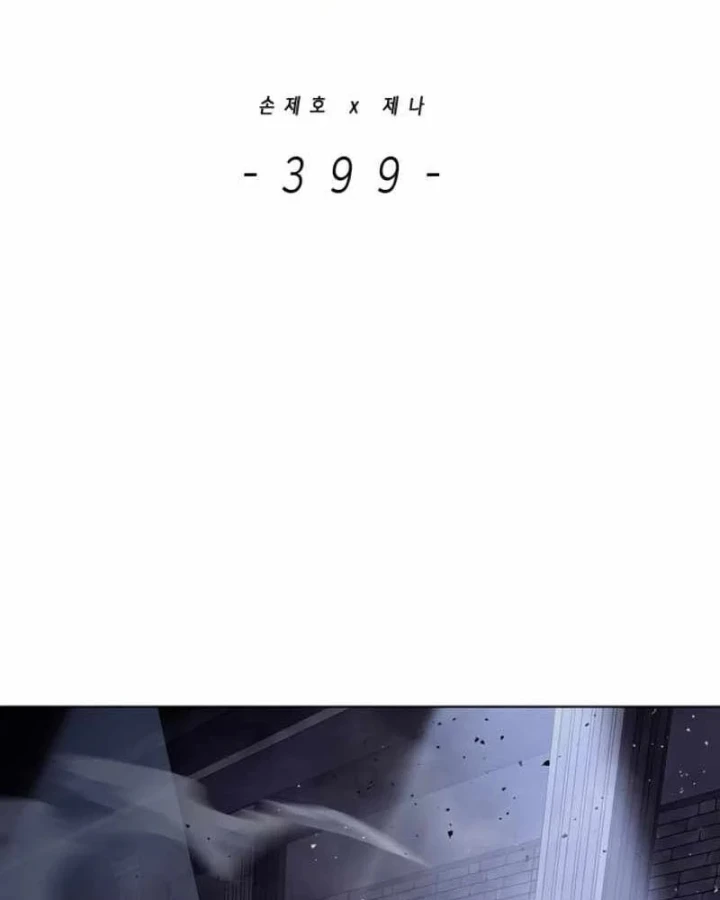 Hoá Thân Thành Mèo Chapter 399 - 23