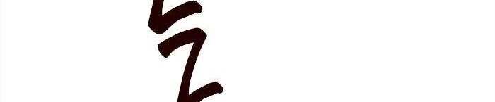 Hoá Thân Thành Mèo Chapter 34 - 23