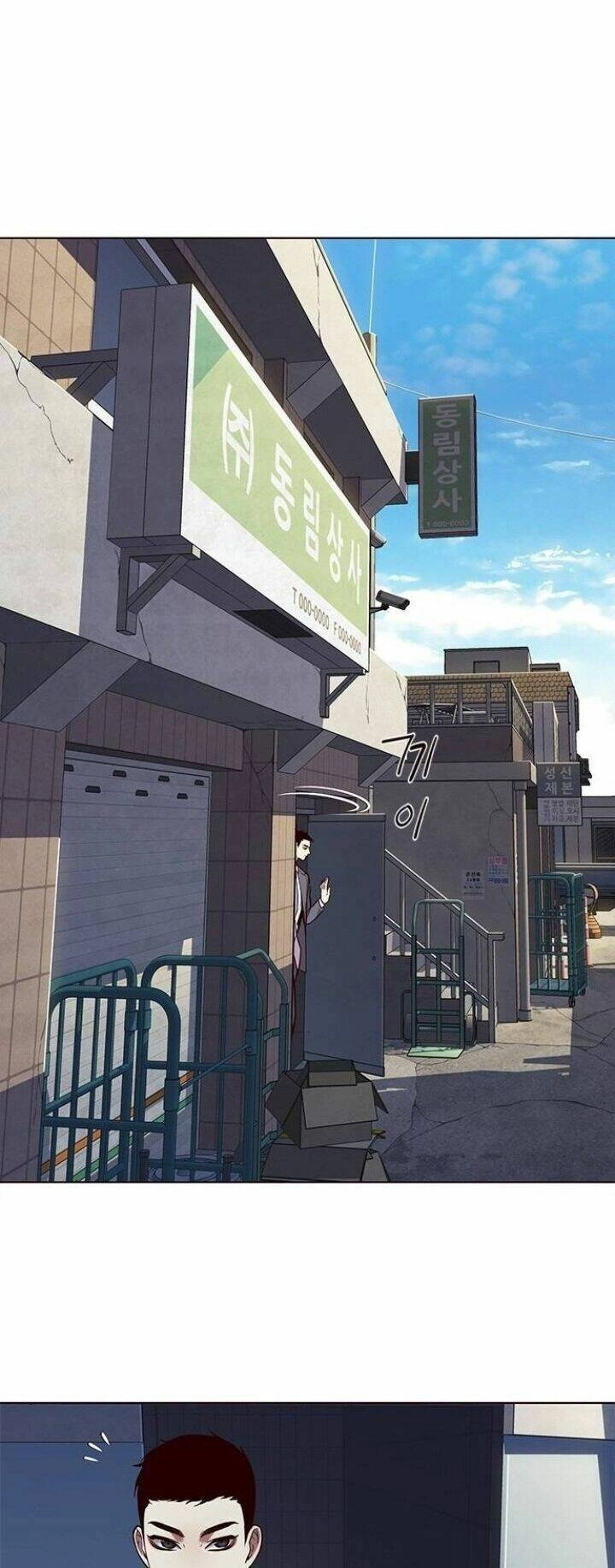 Hoá Thân Thành Mèo Chapter 103 - 4