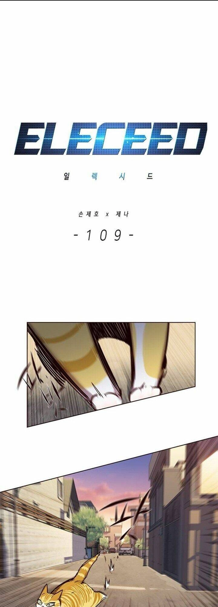 Hoá Thân Thành Mèo Chapter 109 - 3