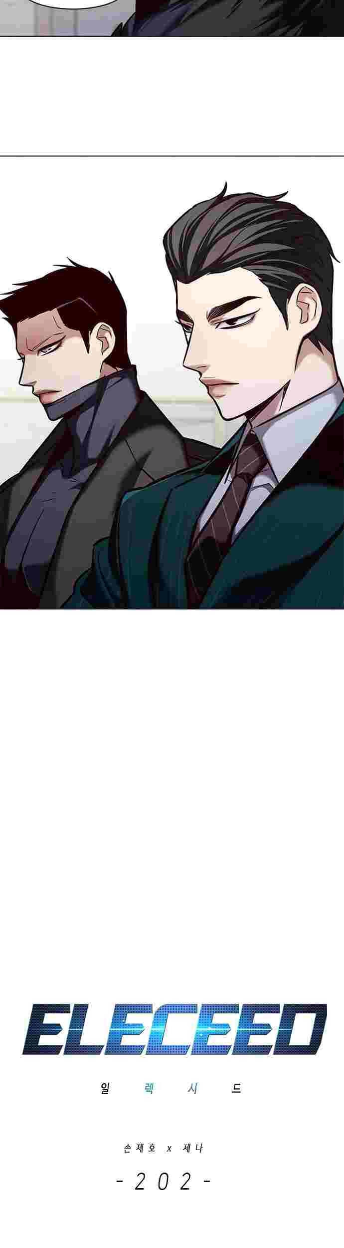 Hoá Thân Thành Mèo Chapter 202 - 3