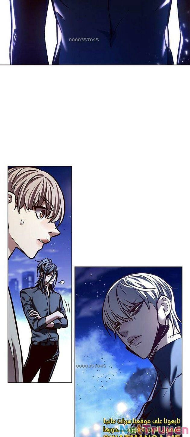 Hoá Thân Thành Mèo Chapter 221 - 11