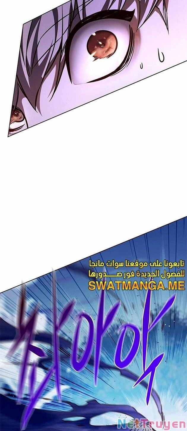 Hoá Thân Thành Mèo Chapter 221 - 58