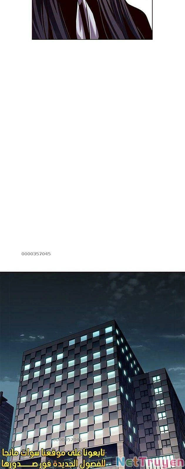 Hoá Thân Thành Mèo Chapter 223 - 11