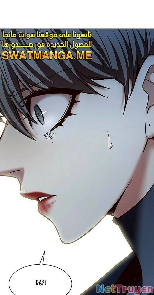 Hoá Thân Thành Mèo Chapter 226 - 34