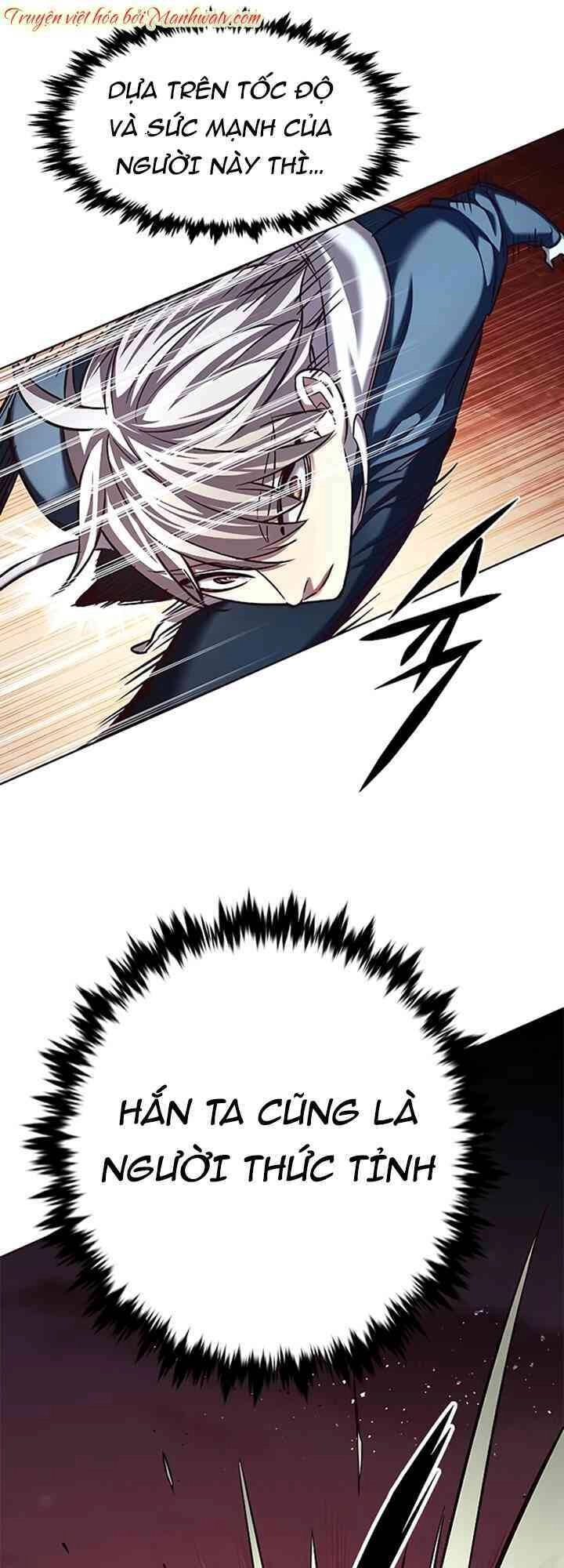 Hoá Thân Thành Mèo Chapter 233 - 12