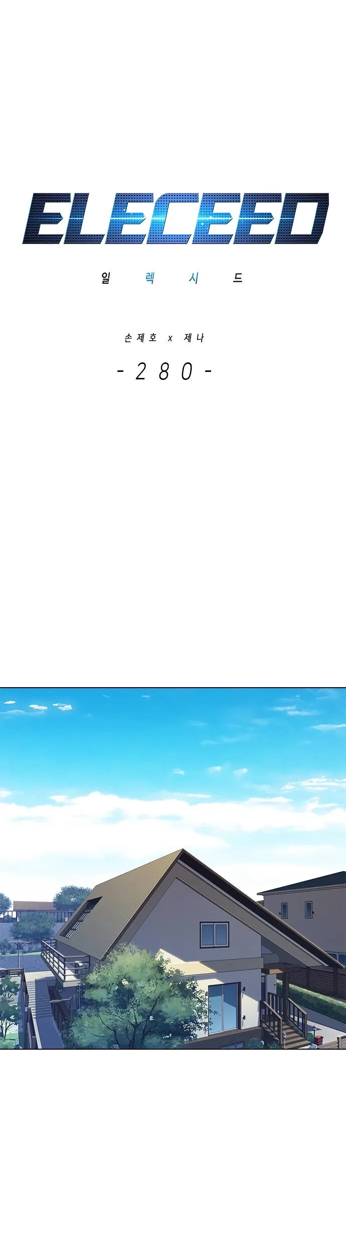 Hoá Thân Thành Mèo Chapter 280 - 2