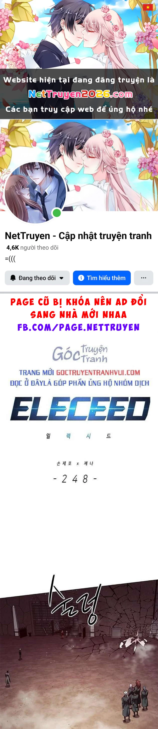 Hoá Thân Thành Mèo Chapter 248.1 - 1