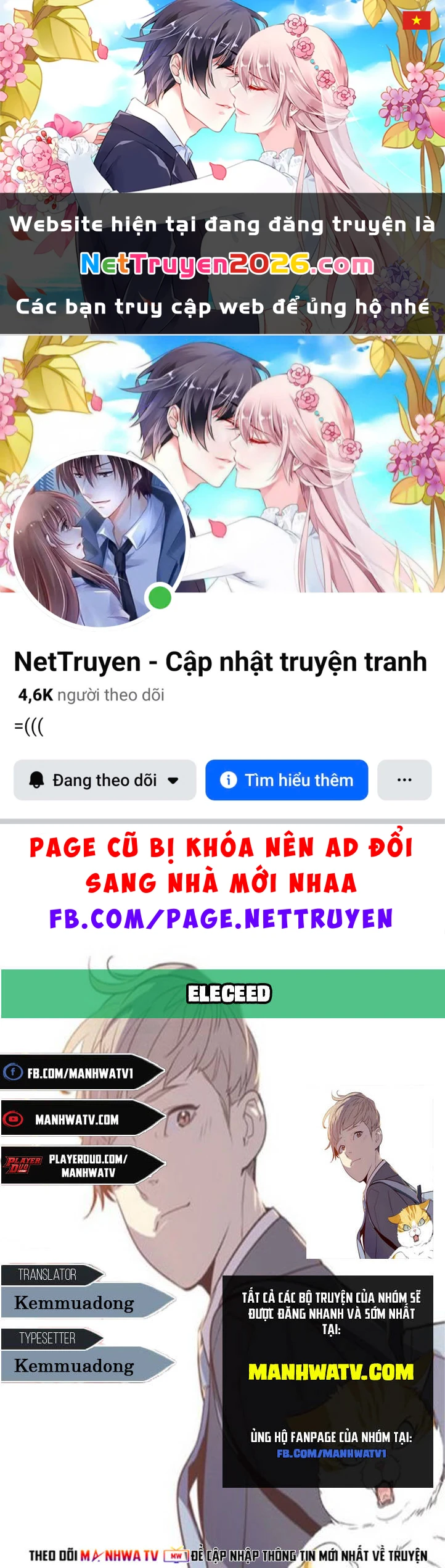 Hoá Thân Thành Mèo Chapter 249.1 - 1