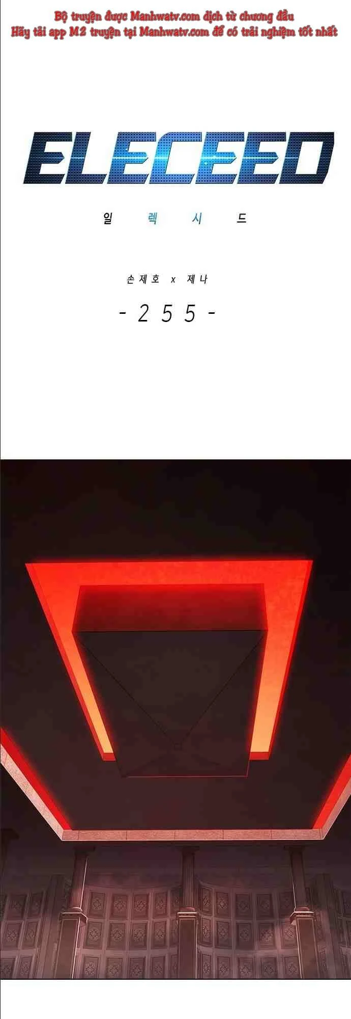 Hoá Thân Thành Mèo Chapter 255.1 - 2