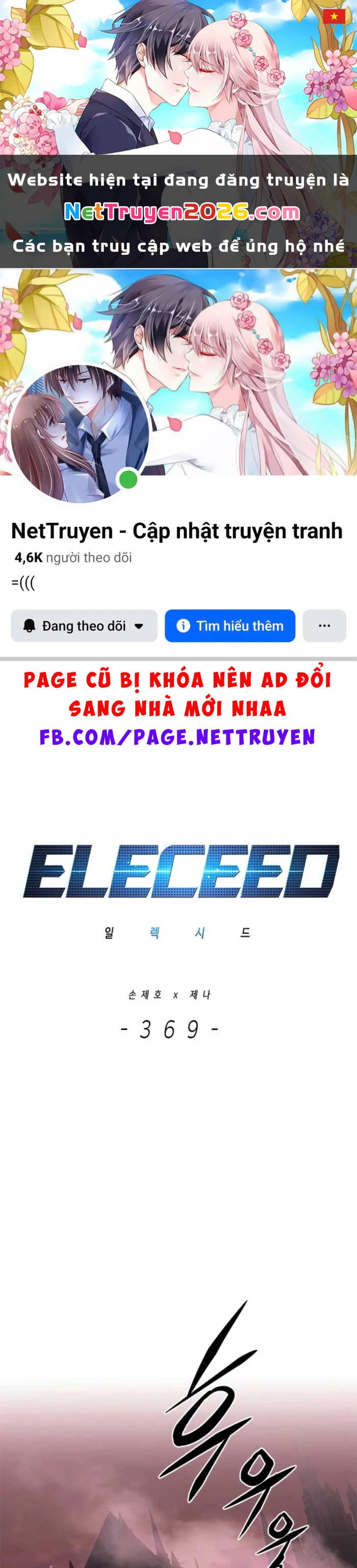 Hoá Thân Thành Mèo Chapter 369 - 1