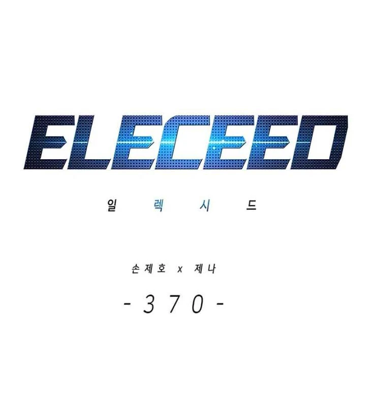 Hoá Thân Thành Mèo Chapter 370 - 36