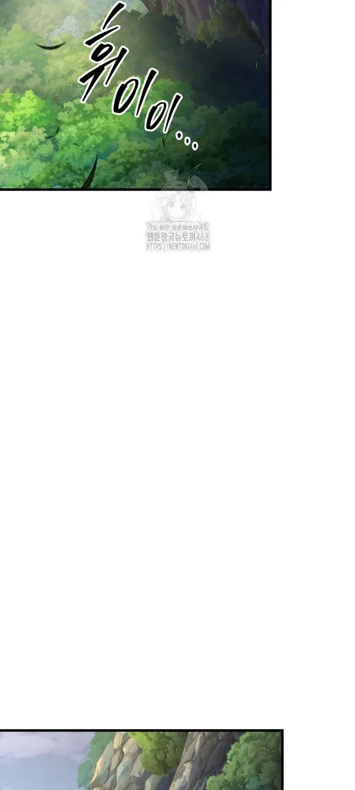 Cửu Thiên Kiếm Pháp Chapter 138 - 80