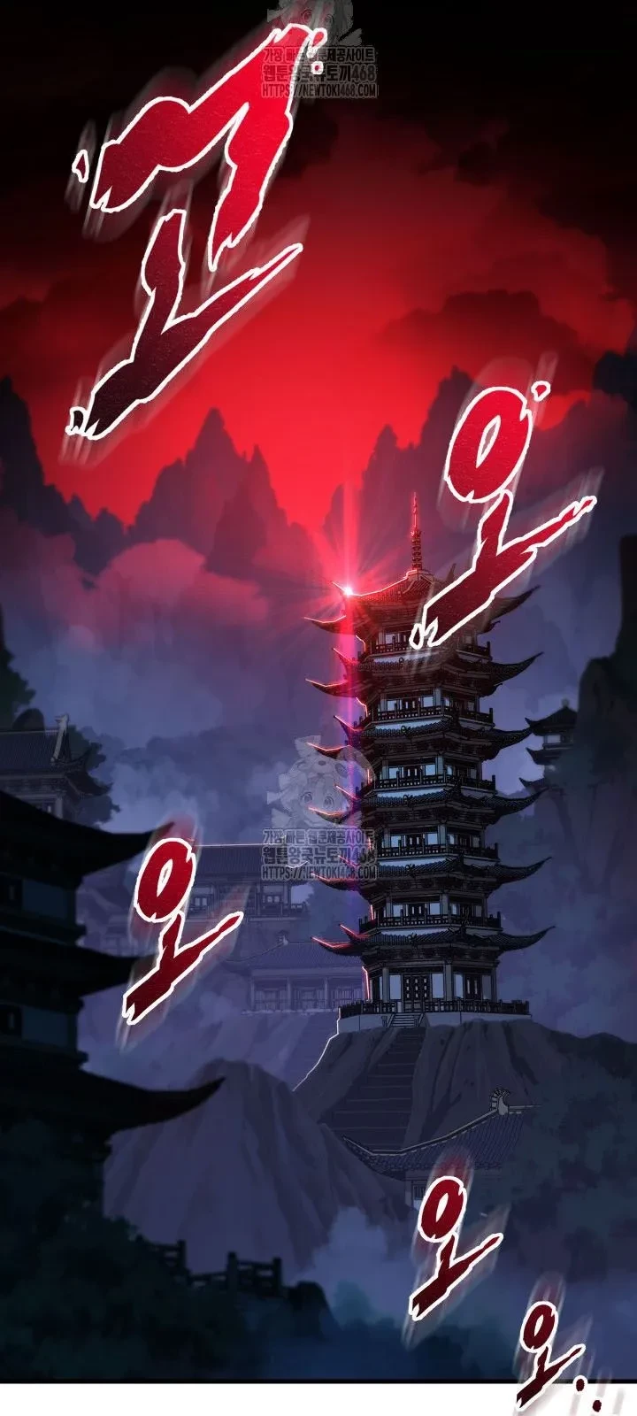 Cửu Thiên Kiếm Pháp Chapter 139 - 29