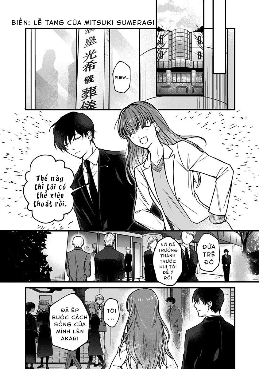 Youkoso Bourei Sougiya-San Chapter 1 - 48