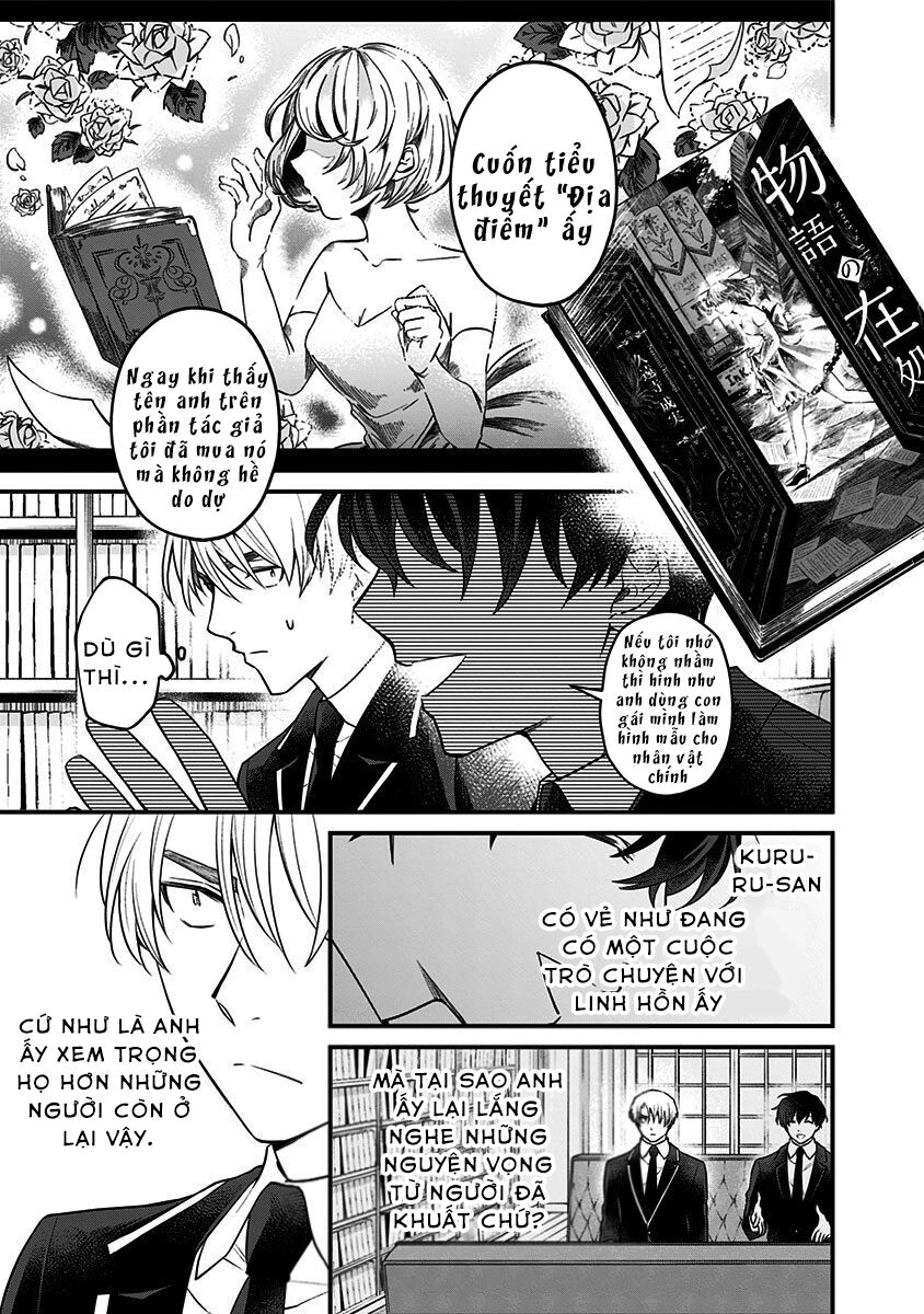 Youkoso Bourei Sougiya-San Chapter 2 - 5