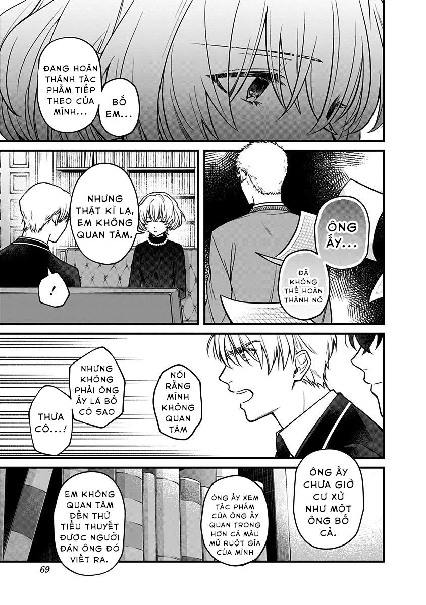 Youkoso Bourei Sougiya-San Chapter 2 - 9