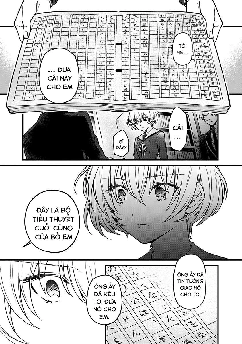 Youkoso Bourei Sougiya-San Chapter 2 - 17