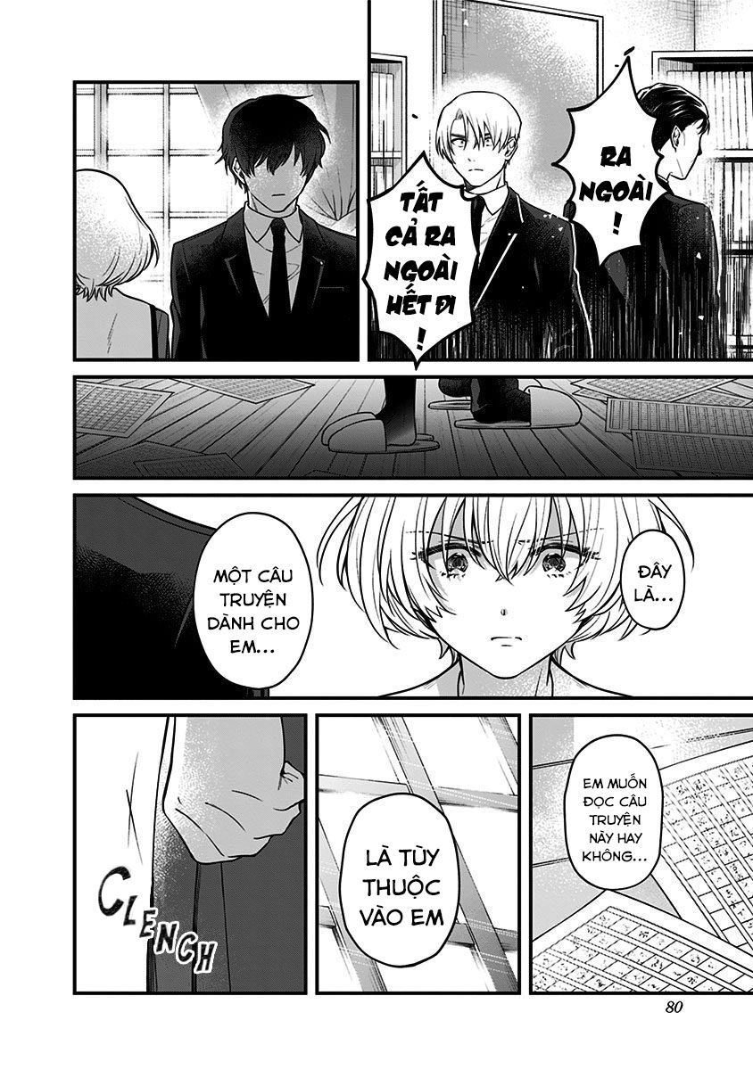 Youkoso Bourei Sougiya-San Chapter 2 - 20