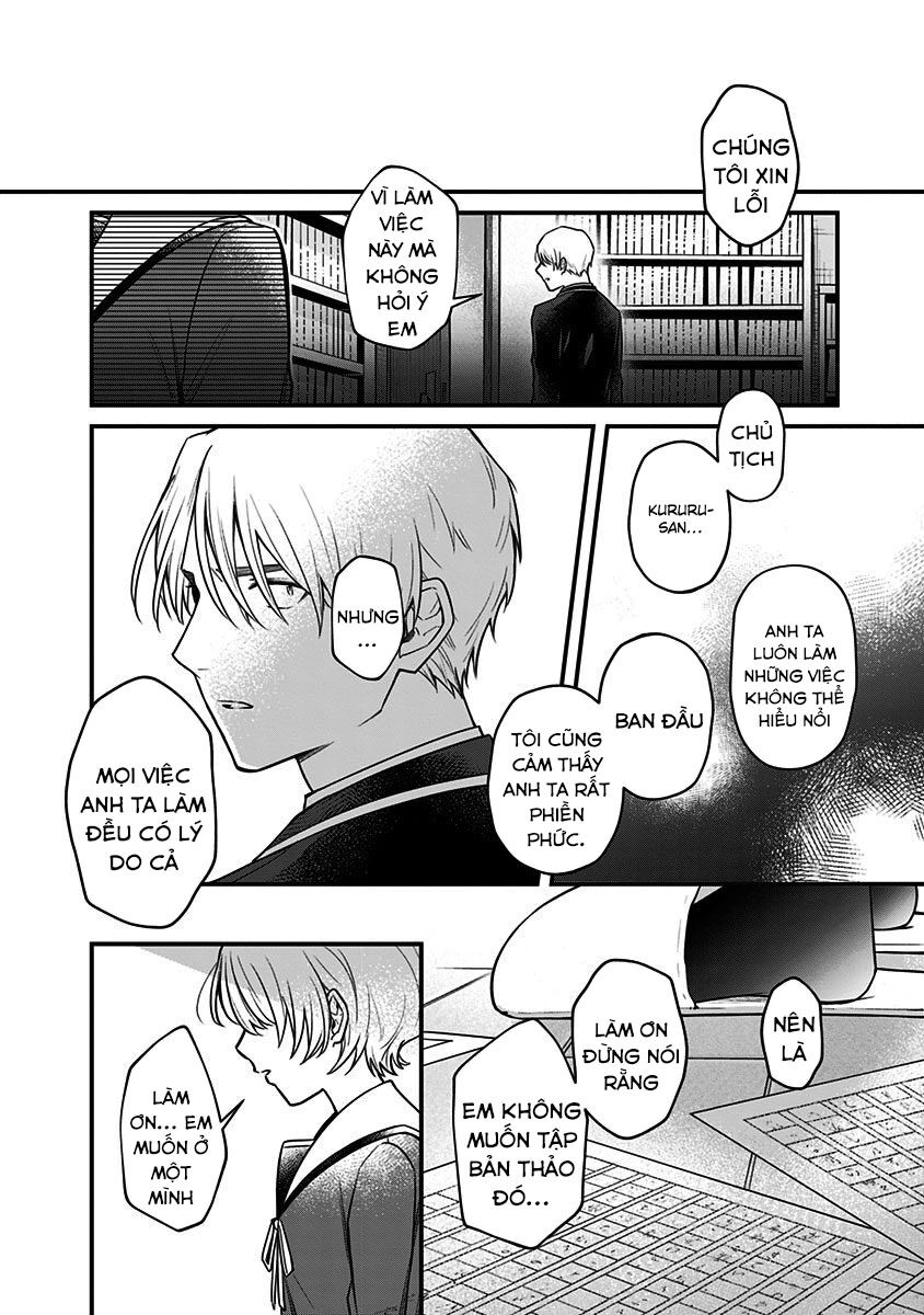 Youkoso Bourei Sougiya-San Chapter 2 - 22