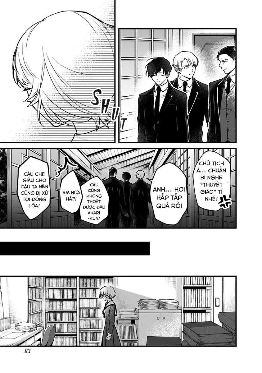 Youkoso Bourei Sougiya-San Chapter 2 - 23