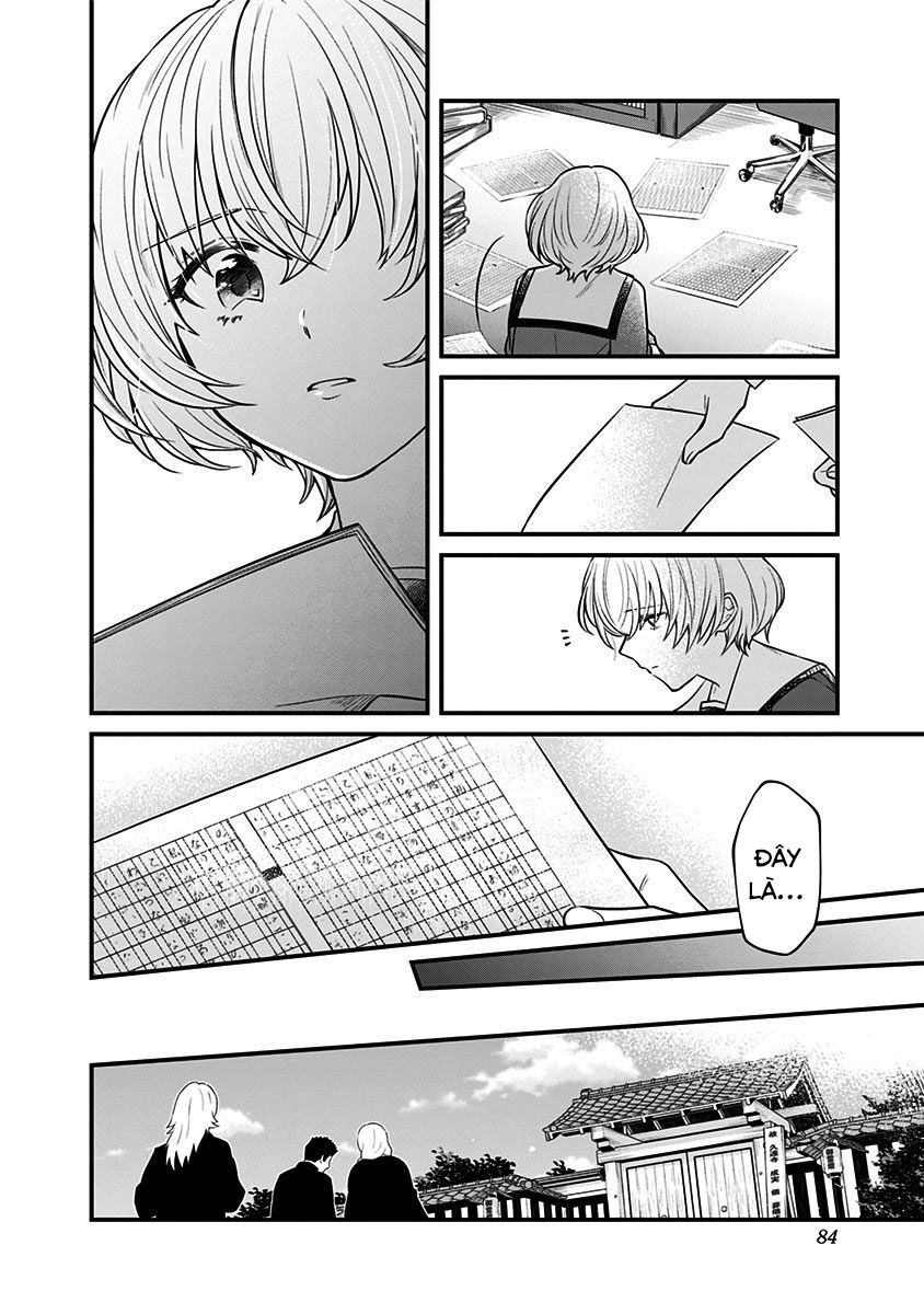 Youkoso Bourei Sougiya-San Chapter 2 - 24