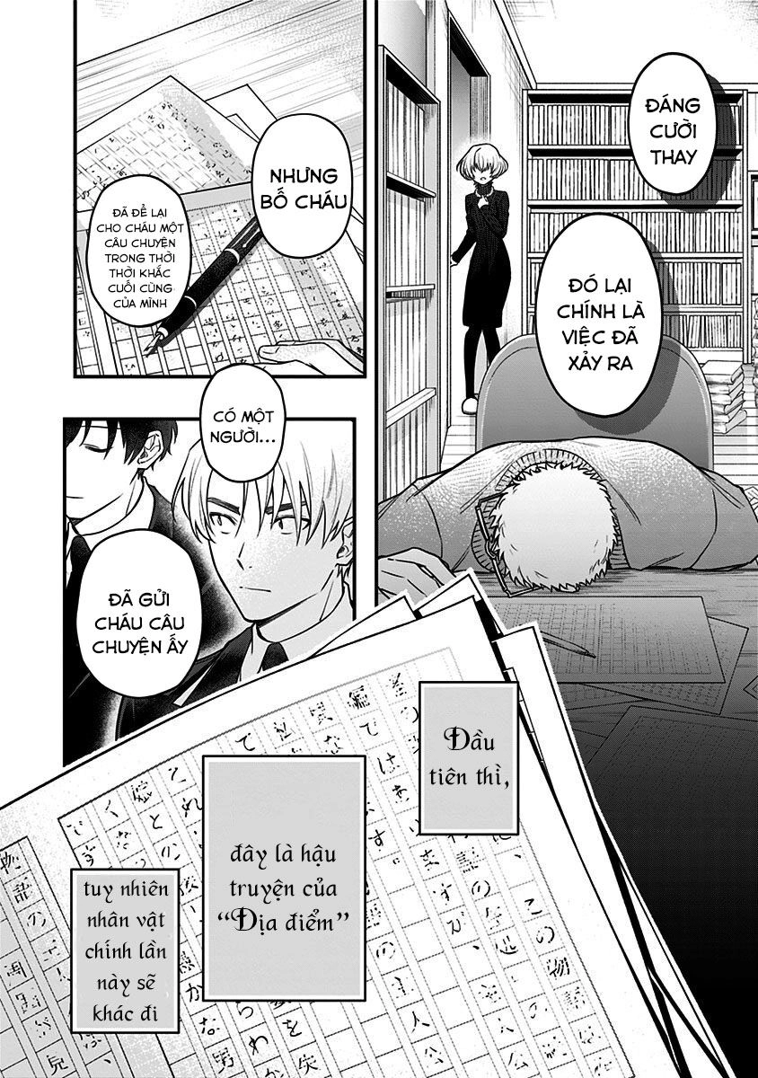 Youkoso Bourei Sougiya-San Chapter 2 - 28