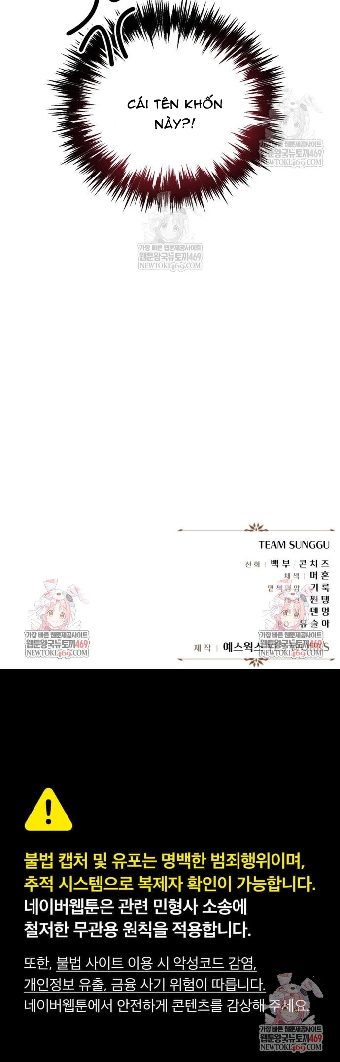 Hồi Quy Giả Của Gia Tộc Suy Vong Chapter 122 - 19