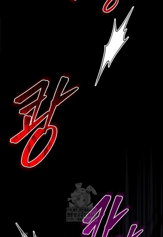 Hồi Quy Giả Của Gia Tộc Suy Vong Chapter 93 - 25