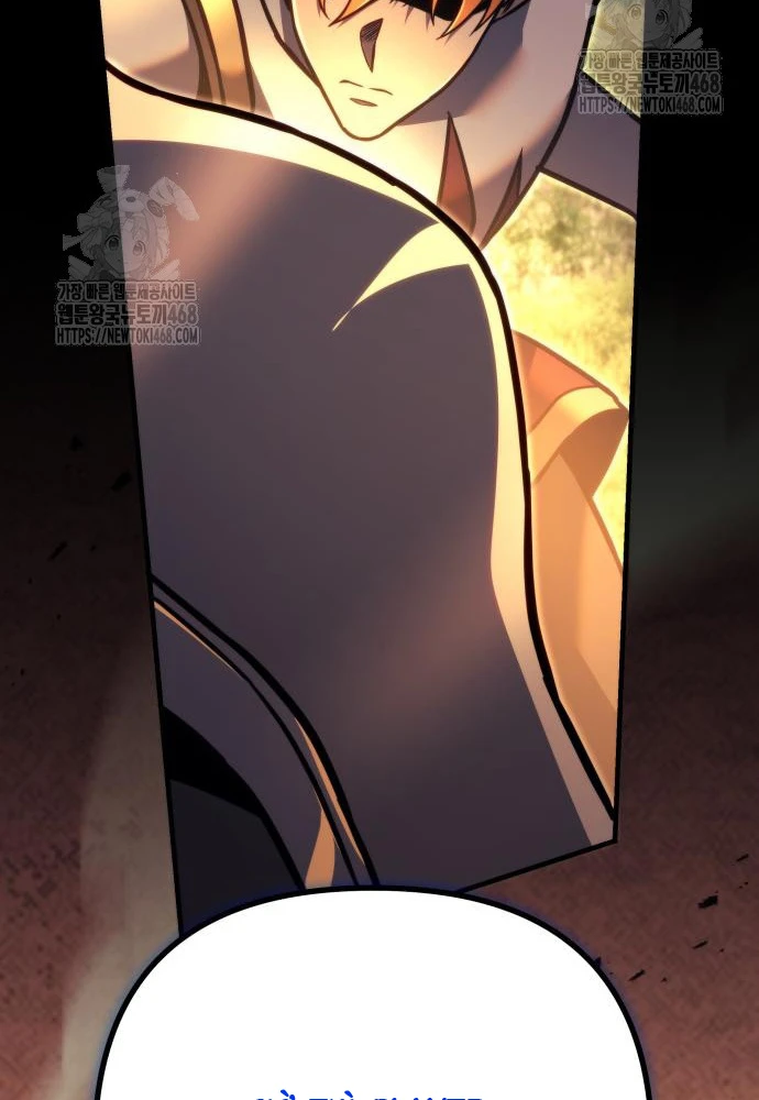 Hồi Quy Giả Của Gia Tộc Suy Vong Chapter 93 - 32