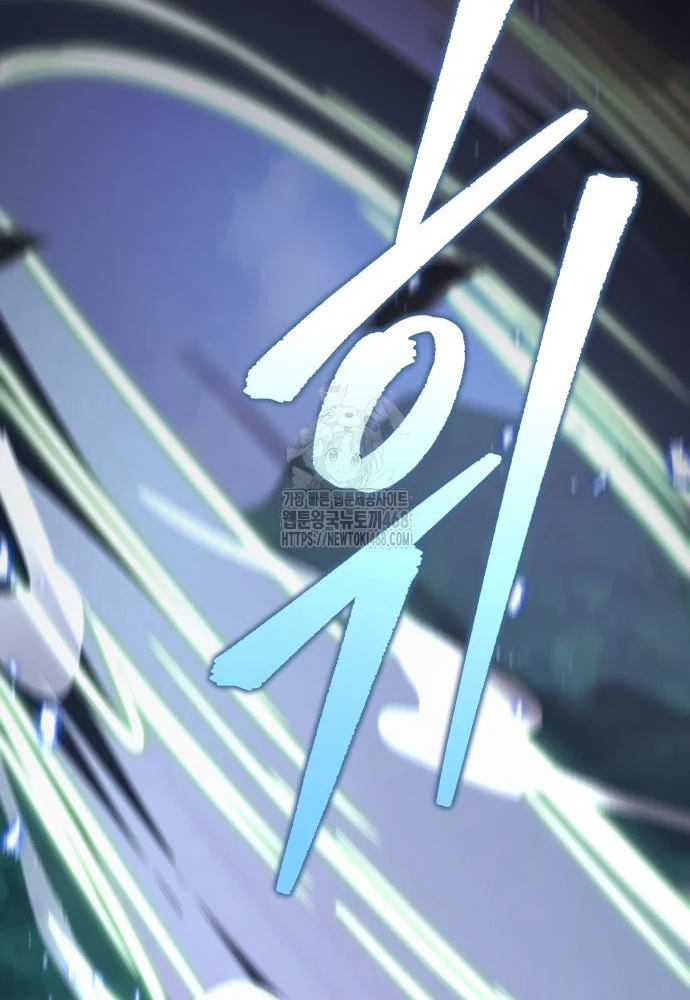 Hồi Quy Giả Của Gia Tộc Suy Vong Chapter 93 - 43