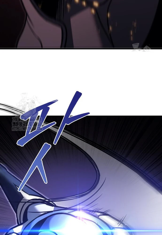 Hồi Quy Giả Của Gia Tộc Suy Vong Chapter 93 - 71