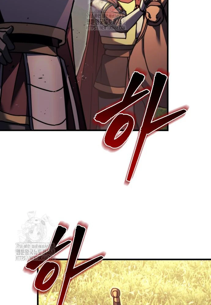 Hồi Quy Giả Của Gia Tộc Suy Vong Chapter 94 - 210